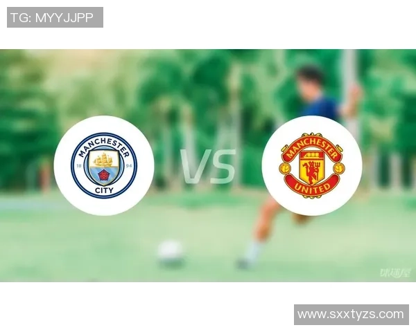 曼联与曼城巅峰对决比赛时间及赛前分析全攻略