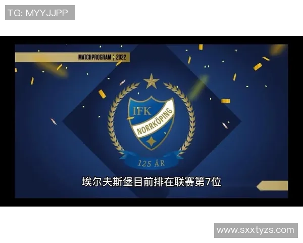 瑞典与韩国足球对决竞彩分析及赛前预测全解析 瑞典与韩国足球对决竞彩分析及赛前预测全解析