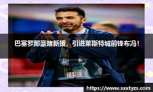 南宫NG·28相信品牌力量