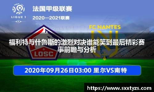 南宫28