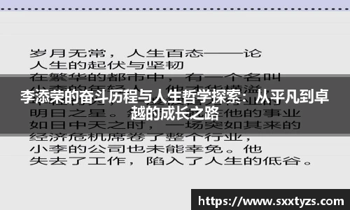南宫28